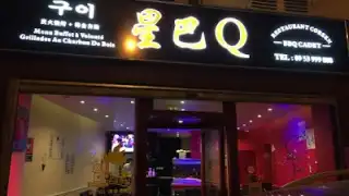 Restaurant BBQ Cadet