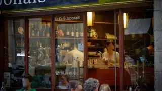 Cafe Japonais – photo 1