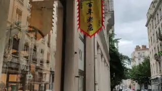 Restaurant Chez Song