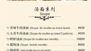 Fafa – photo 3