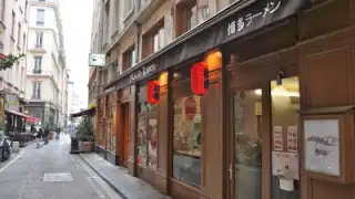 Hakata Ramen – photo 1