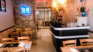 Restaurant Heng Yuan