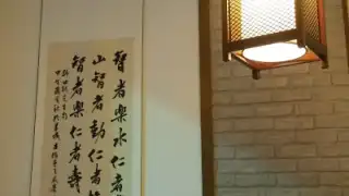 Hua Yuan Xuan – photo 3