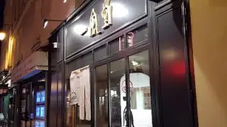 Restaurant Ippudo Saint-Germain