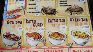 Ko-Ishi – photo 3