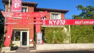 Restaurant Le Kyoto