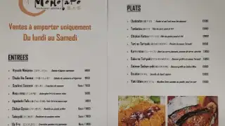 Momotaro – photo 3