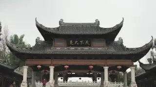 Ram Chongqing – photo 2