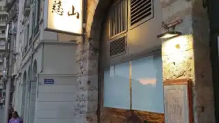 Restaurant Ramen Djizan