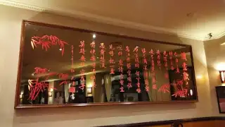 Restaurant Shokado