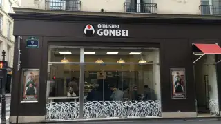 Omusubi Gonbei – photo 1