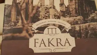 Fakra – photo 2