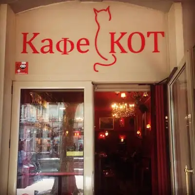 Cafe KOT, restaurant à Lyon