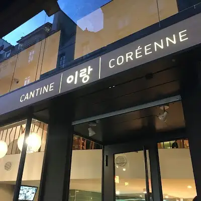 Ilang, restaurant à Paris