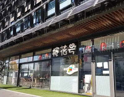 Les Trois Sakuras, restaurant à Lyon