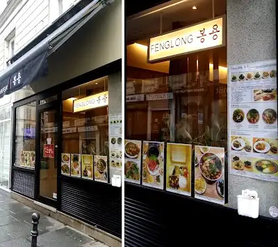 Pong Yong, restaurant à Paris