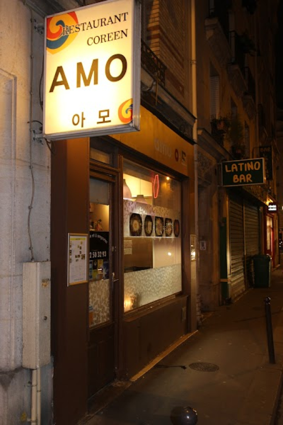 Le restaurant Amo