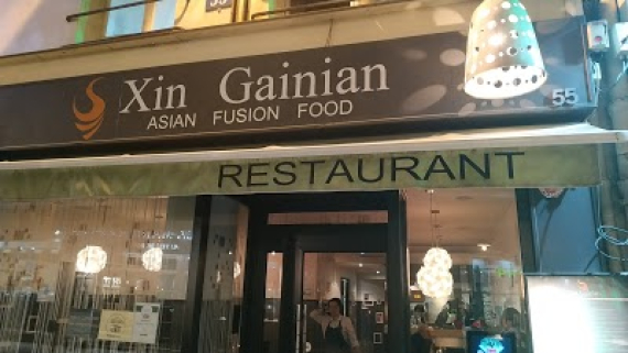 Le restaurant Xin Gainian