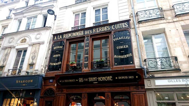 Restaurant La Renommée