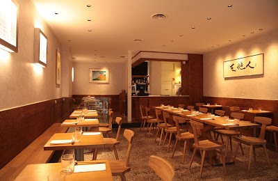 Le restaurant Nanaumi